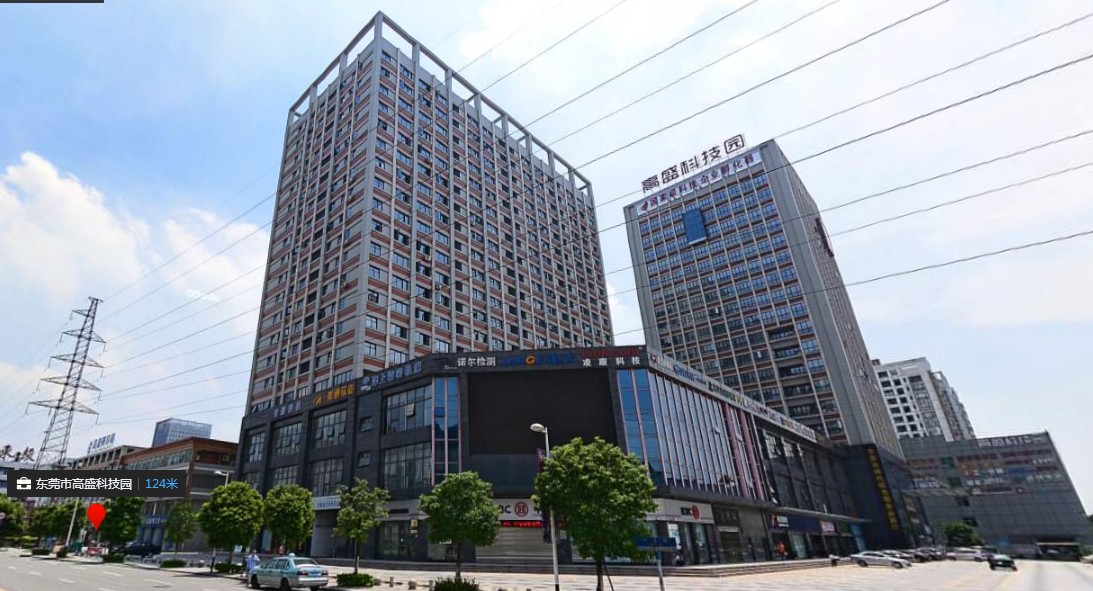 公司喬遷致國家級高新技術產業園！